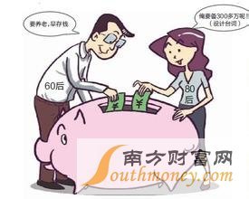 基本养老金江西省第11次调整企业退休人员养老金旨在缩小养老金差