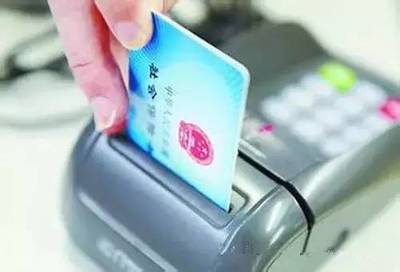 当心!在北京社保卡这样用会犯法