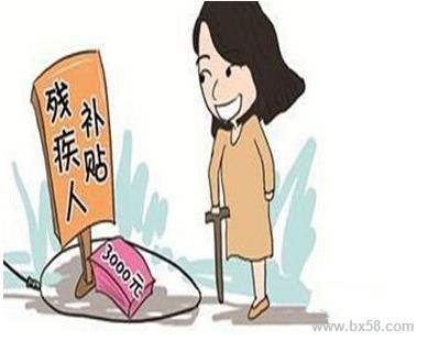 残疾人养老保险优惠政策有哪些？