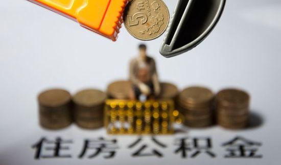 深圳医保卡个人帐户3个月断交清零？