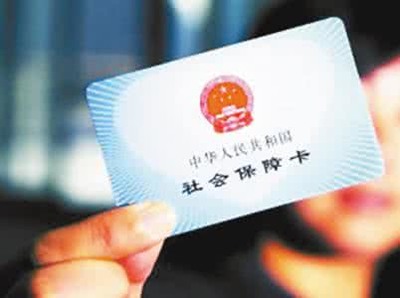 个人社保补缴流程是什么|社保补缴个人如何办理