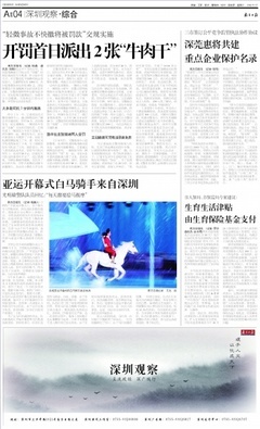 生育津贴巢湖市生育保险基金支付同比提高35%左右;基金运行安