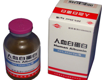 血制品医保可报销么？