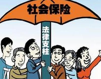 怎么判断企业是否如实缴纳社保?