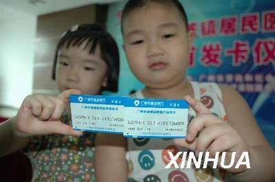 北京幼儿社保卡在哪里领取?