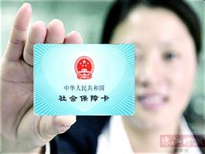 社保卡失业人员岗位补贴可达50