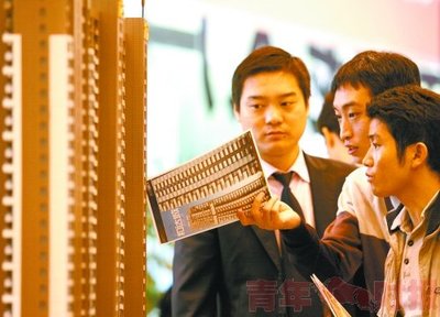 为促销售 开发商帮办虚假社保证明