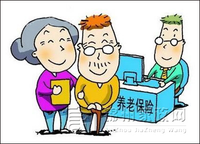 本溪简化企业养老保险转移程序
