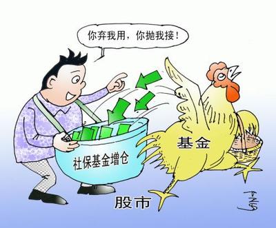 社保经办机构及其人员未按照规定将社保基金存入财政专户应承担什么责任呢？