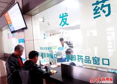 异地就医嘉峪关市异地安置参保人员住院医疗费直接结算工作启动