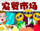 应对限购见招拆招 北京3.5万元就能办社保证明