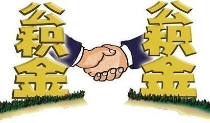 广州住房公积金缴存服务指南