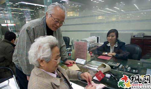 江苏企业退休人员基本养老金调整方案出台