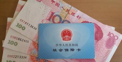 16省下调企业养老保险费率 多地明确待遇不降低