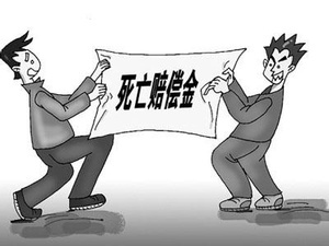 工伤死亡赔偿金应如何分配？