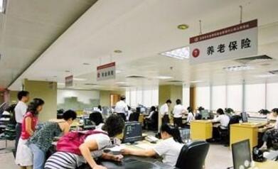 创业带头人可享受公司社保办理补贴