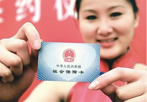 广州怎么办社保卡?广州社保卡办理流程【最新】