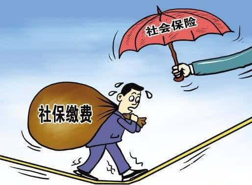 缴纳社保有哪些好处？社保为什么不能放弃？